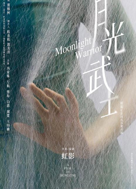 2023年12月上映的高分电影汇总,【必看推荐】建议收藏