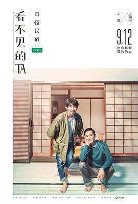 2017年9月上映的高分电影汇总,【必看推荐】建议收藏