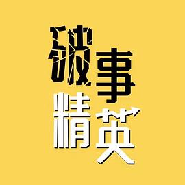 2023年4月播出的高分电视剧汇总,你追过哪部?