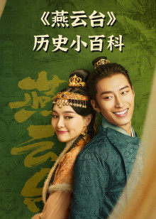 2020年11月播出的高分电视剧汇总,你追过哪部?