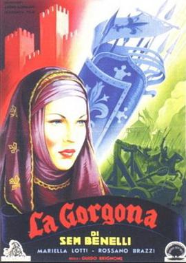 La Gorgona
