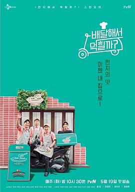 2020年5月上映的高分电影汇总,【必看推荐】建议收藏