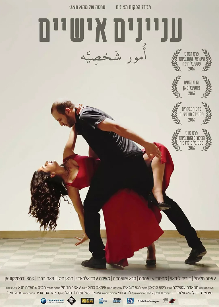 2016年5月上映的高分电影汇总,【必看推荐】建议收藏