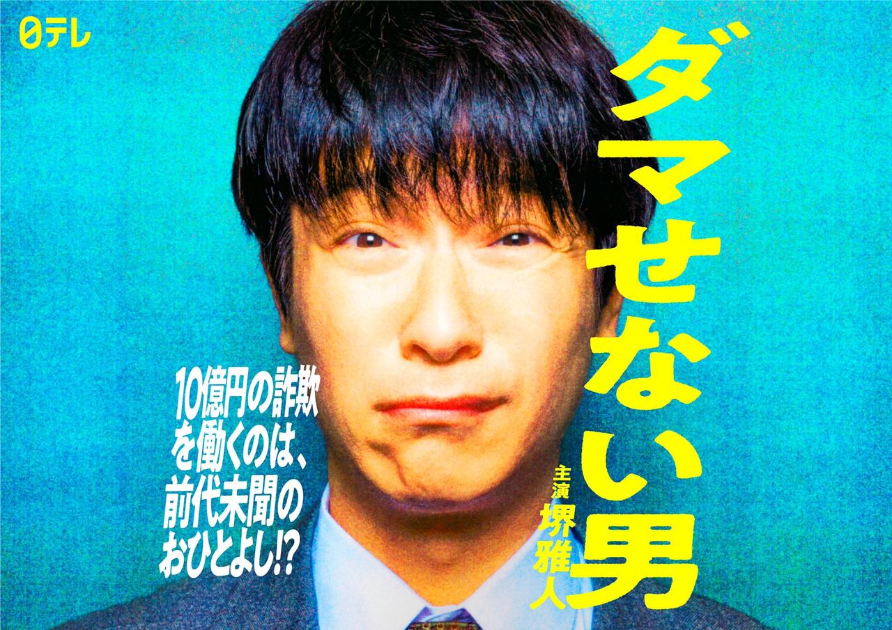 2022年3月上映的高分电影汇总,【必看推荐】建议收藏