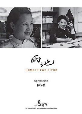 2011年11月上映的高分电影汇总,【必看推荐】建议收藏