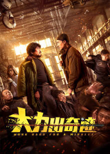 2020年6月上映的高分电影汇总,【必看推荐】建议收藏