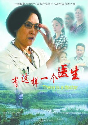 2012年10月上映的高分电影汇总,【必看推荐】建议收藏