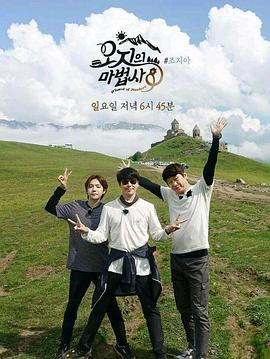 2017年7月播出的高分电视剧汇总,你追过哪部?