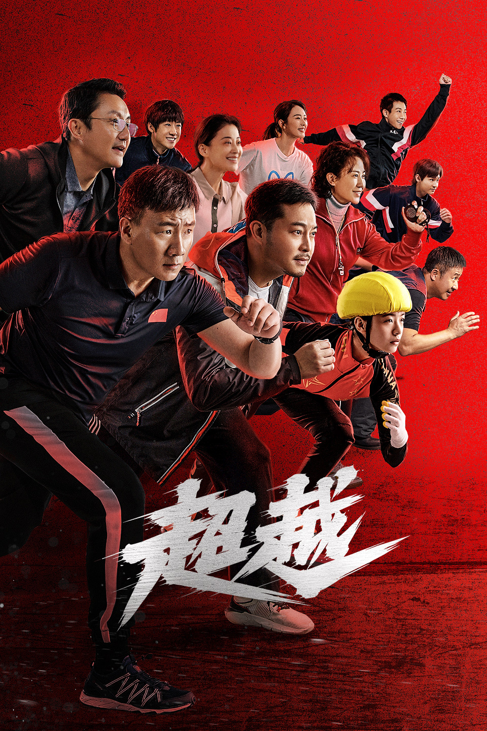 2022年1月播出的高分电视剧汇总,你追过哪部?