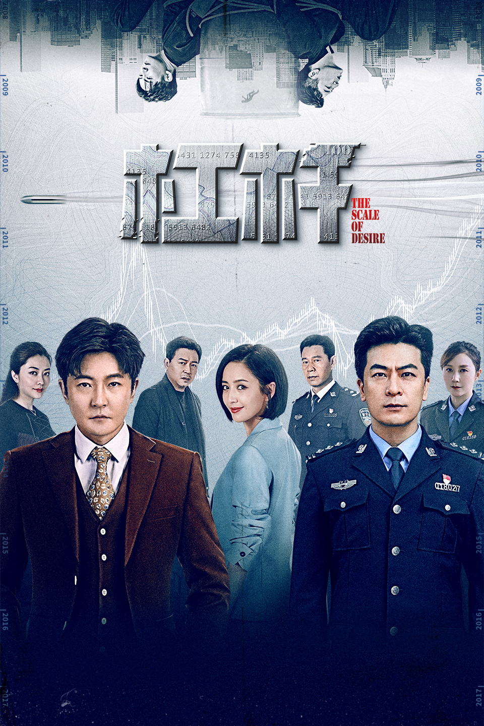 2022年5月播出的高分电视剧汇总,你追过哪部?