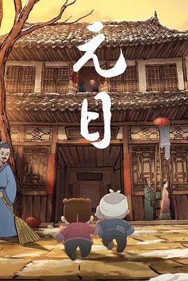 2015年11月播出的高分电视剧汇总,你追过哪部?