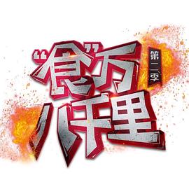 2023年6月播出的高分电视剧汇总,你追过哪部?