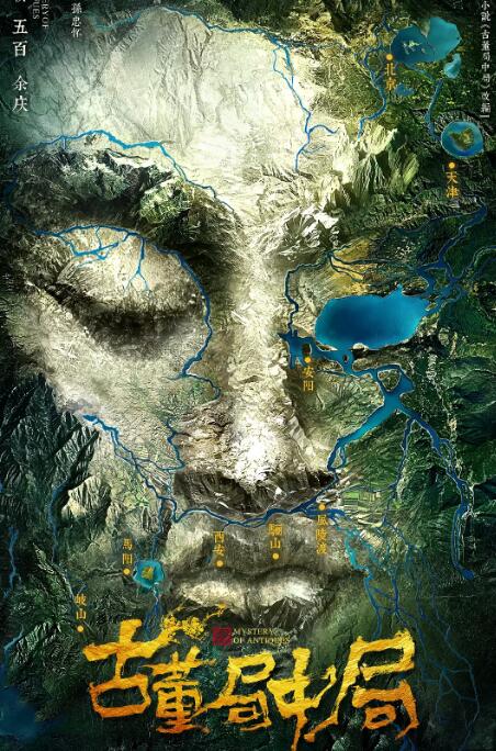 2018年12月上映的高分电影汇总,【必看推荐】建议收藏