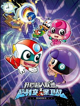 2015年8月上映的高分动漫汇总,有没有你心里的高分动漫