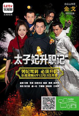 2015年12月播出的高分电视剧汇总,你追过哪部?