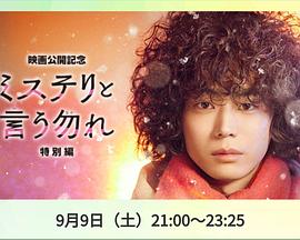 2023年9月播出的高分电视剧汇总,你追过哪部?