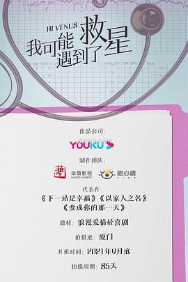 2022年12月播出的高分电视剧汇总,你追过哪部?