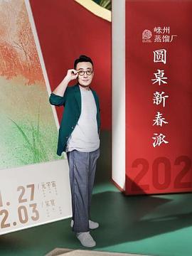 2022年1月播出的高分电视剧汇总,你追过哪部?