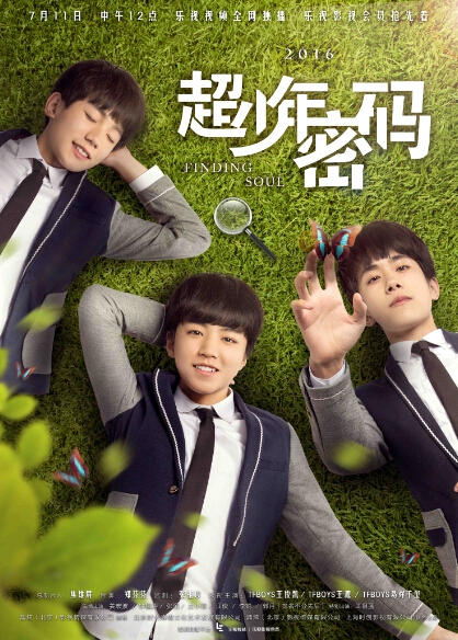 2016年7月上映的高分电影汇总,【必看推荐】建议收藏