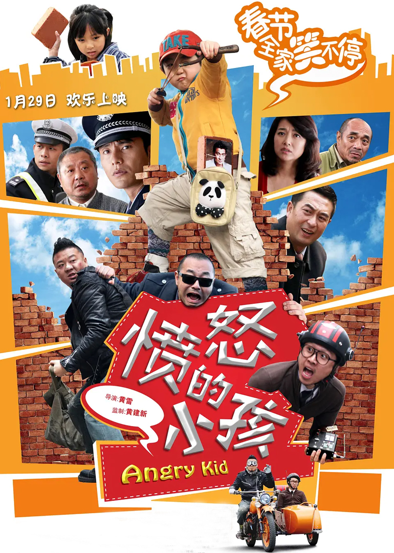 2013年1月上映的高分电影汇总,【必看推荐】建议收藏