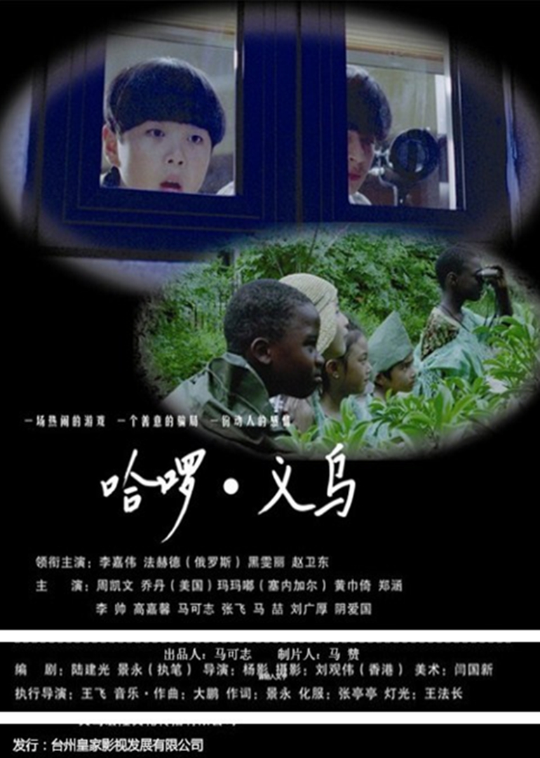 2017年12月上映的高分电影汇总,【必看推荐】建议收藏