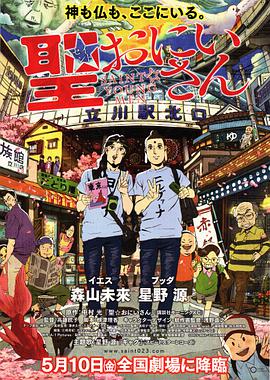 2013年5月上映的高分电影汇总,【必看推荐】建议收藏