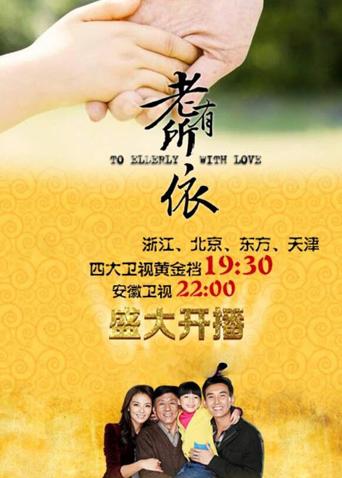 2013年11月播出的高分电视剧汇总,你追过哪部?