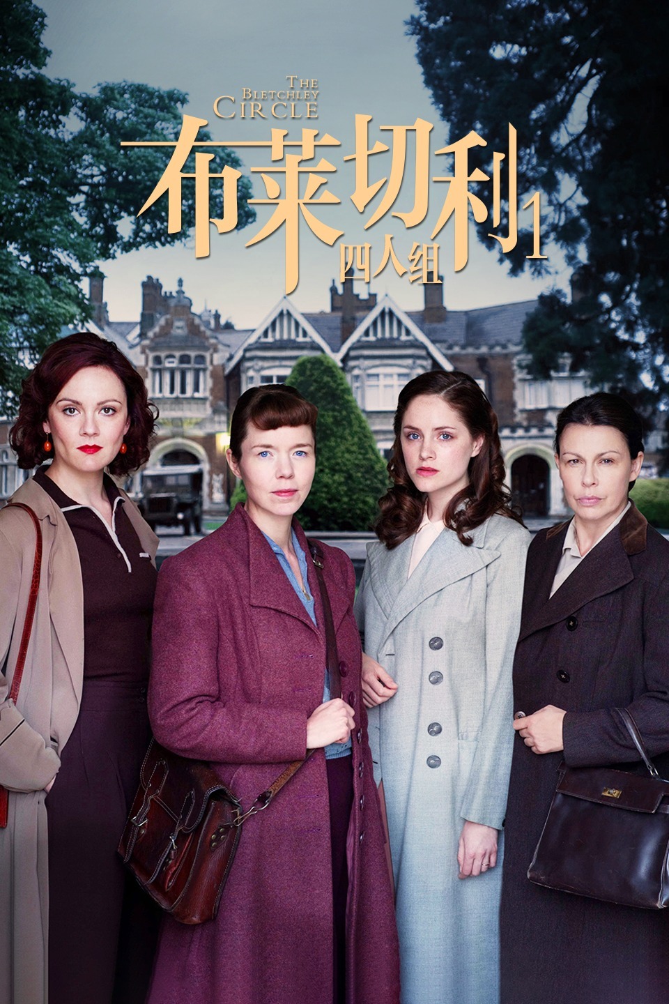 2012年9月播出的高分电视剧汇总,你追过哪部?