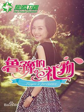 2014年6月播出的高分电视剧汇总,你追过哪部?