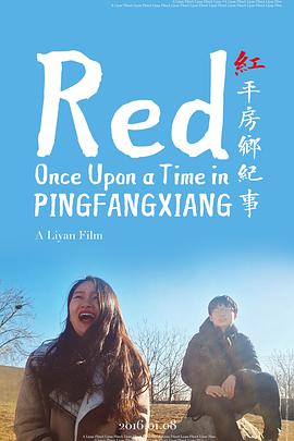 2016年1月上映的高分电影汇总,【必看推荐】建议收藏