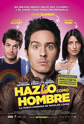 2017年8月上映的高分电影汇总,【必看推荐】建议收藏