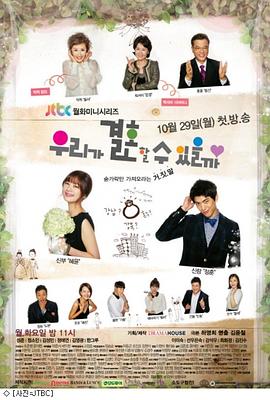 2012年10月播出的高分电视剧汇总,你追过哪部?