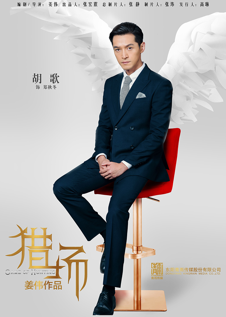 2017年11月播出的高分电视剧汇总,你追过哪部?