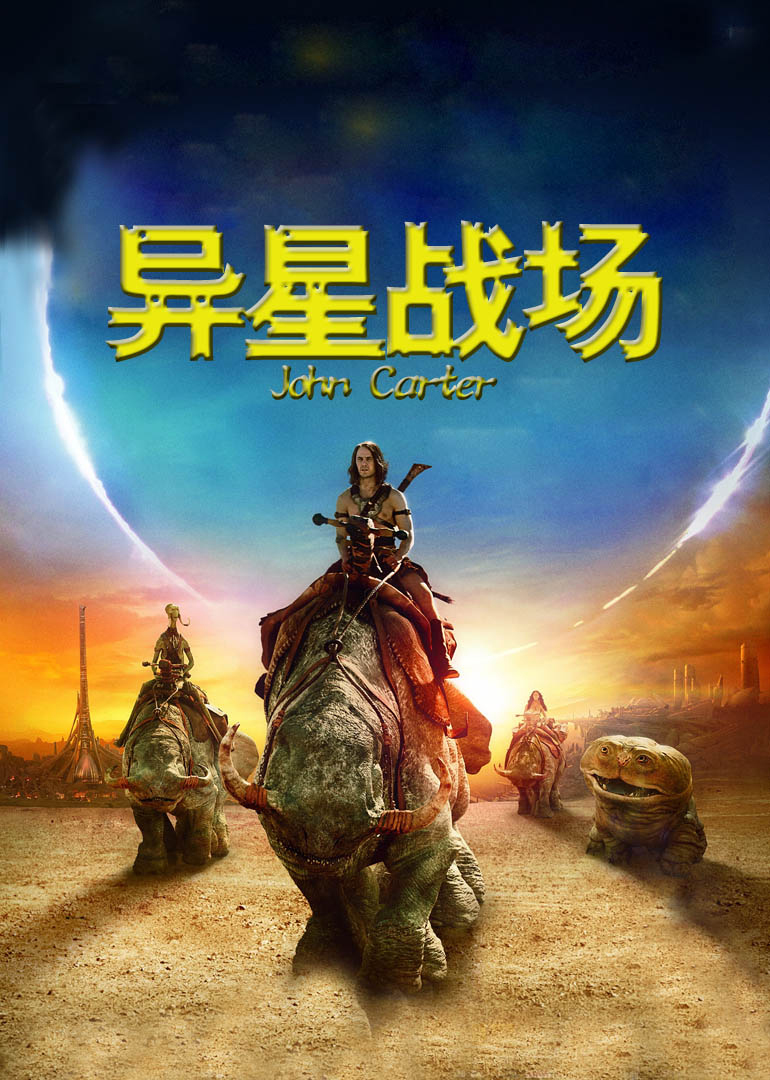 2012年3月上映的高分电影汇总,【必看推荐】建议收藏