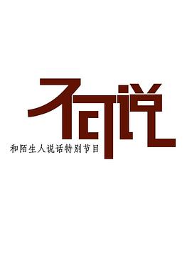 2018年5月上映的高分电影汇总,【必看推荐】建议收藏