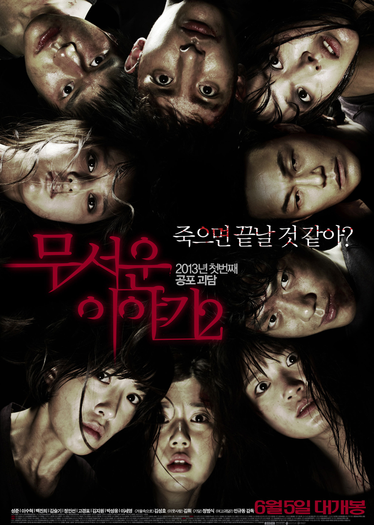 2013年6月上映的高分电影汇总,【必看推荐】建议收藏