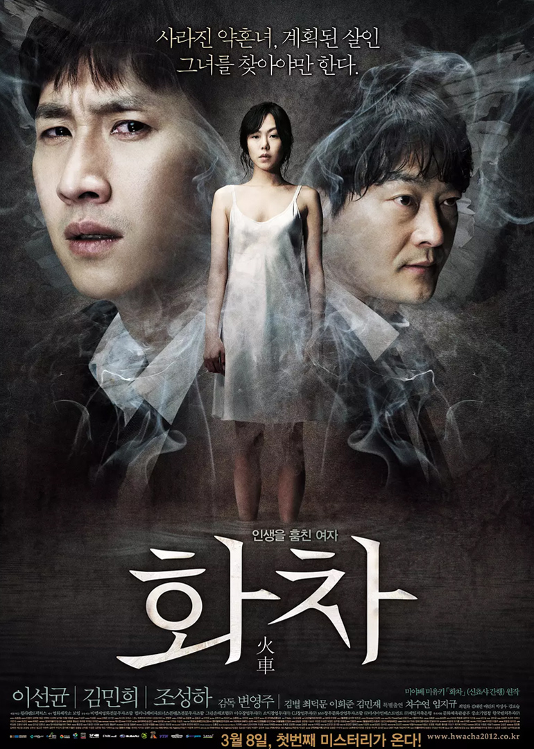 2012年3月上映的高分电影汇总,【必看推荐】建议收藏