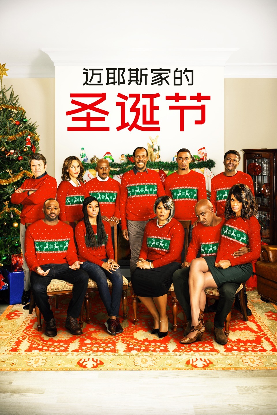 2016年11月上映的高分电影汇总,【必看推荐】建议收藏