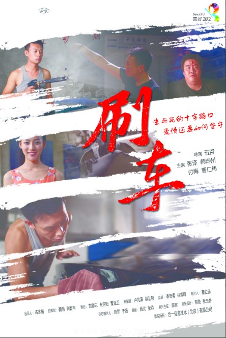 2012年9月上映的高分电影汇总,【必看推荐】建议收藏