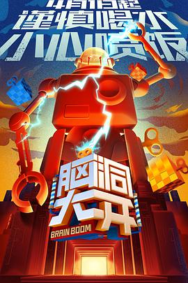 2017年5月上映的高分电影汇总,【必看推荐】建议收藏