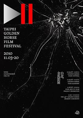 2010年11月播出的高分电视剧汇总,你追过哪部?