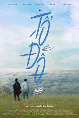 2023年2月播出的高分电视剧汇总,你追过哪部?