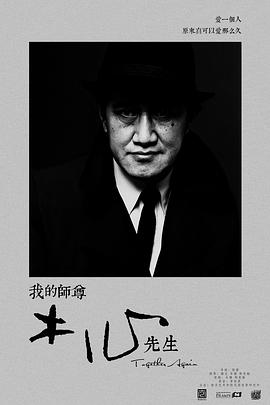 2014年12月上映的高分电影汇总,【必看推荐】建议收藏