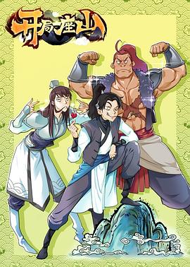 2022年4月上映的高分动漫汇总,有没有你心里的高分动漫