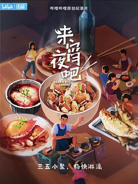 2021年8月上映的高分电影汇总,【必看推荐】建议收藏