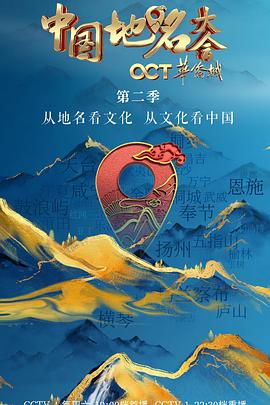 2021年1月播出的高分电视剧汇总,你追过哪部?