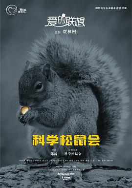 2011年10月上映的高分电影汇总,【必看推荐】建议收藏