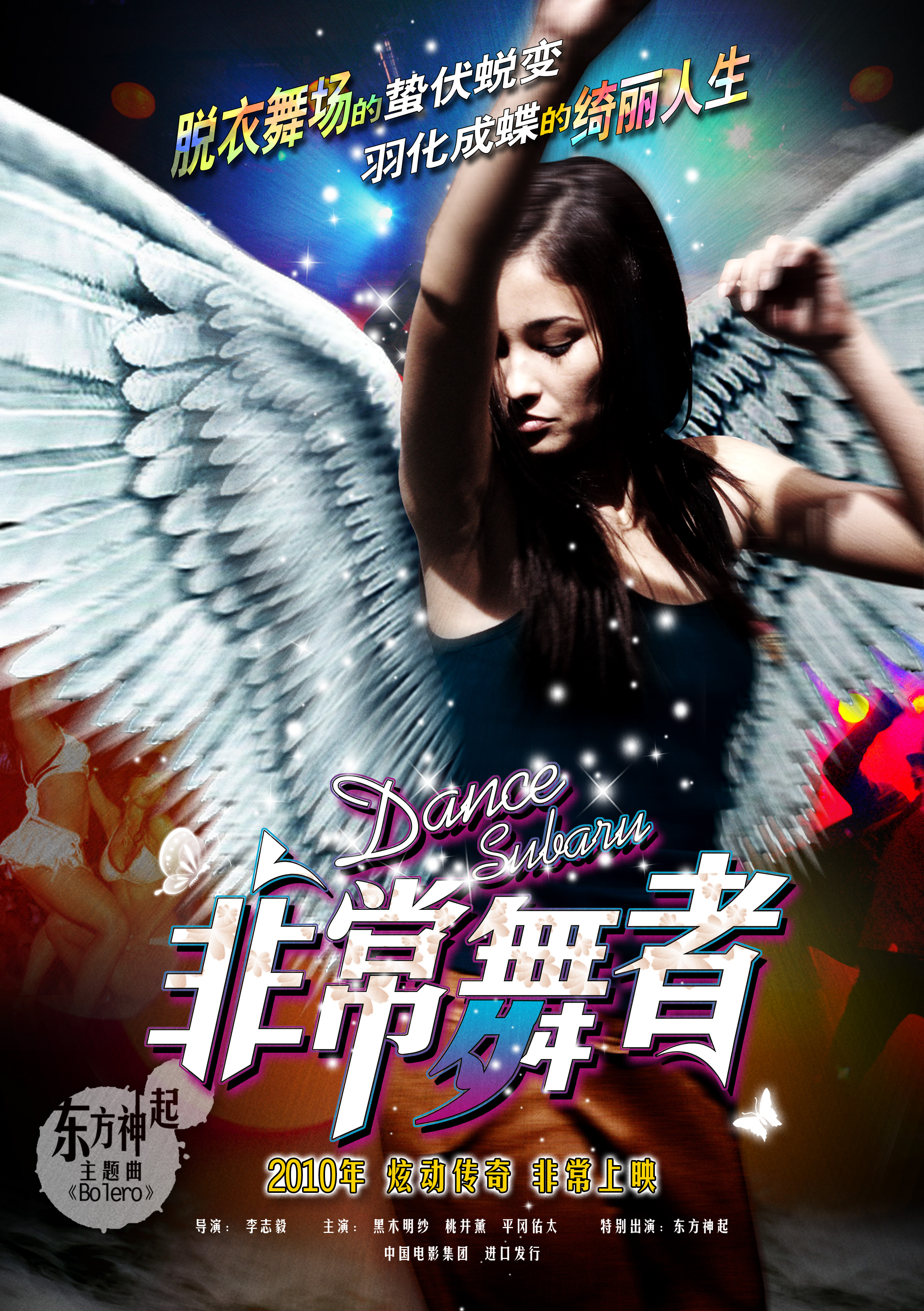 2010年12月上映的高分电影汇总,【必看推荐】建议收藏