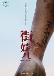 2023年6月上映的高分电影汇总,【必看推荐】建议收藏