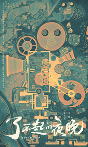 2023年3月上映的高分电影汇总,【必看推荐】建议收藏